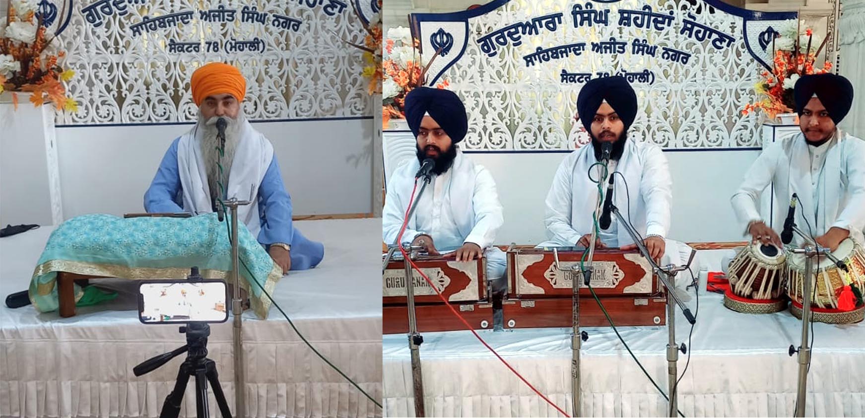 बाबा बुड्ढा की जयंती को समर्पित विशेष गुरमति कार्यक्रम का आयोजन किया गया